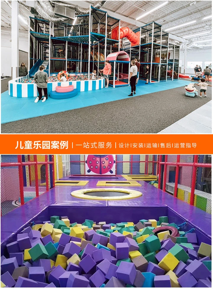 欢乐堡儿童乐园加盟费用全解析(投资前景与成本详解，助您轻松创业)