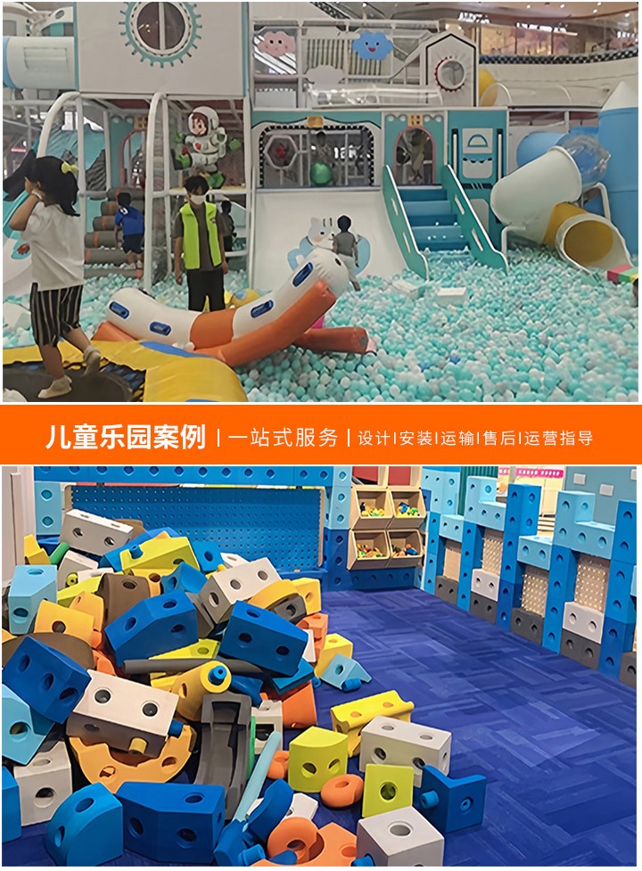 打造孩子们的梦想乐园——室外儿童乐园设计公司的创新之道，如何在安全与趣味之间找到完美平衡？