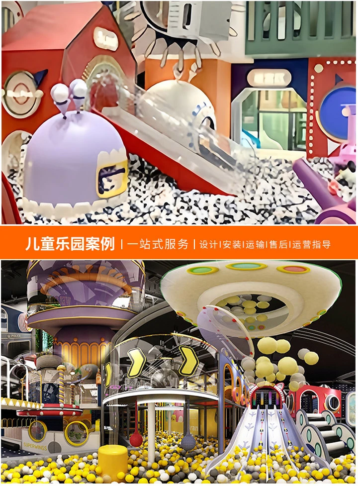 开启儿童乐园事业的黄金钥匙——300平淘气堡加盟详解-投资前景与加盟流程一览，助您轻松迈入儿童娱乐市场