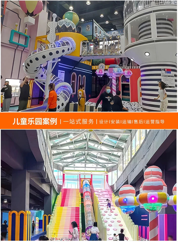 淘气堡厂家的选择要点，如何找到优质淘气堡制造商