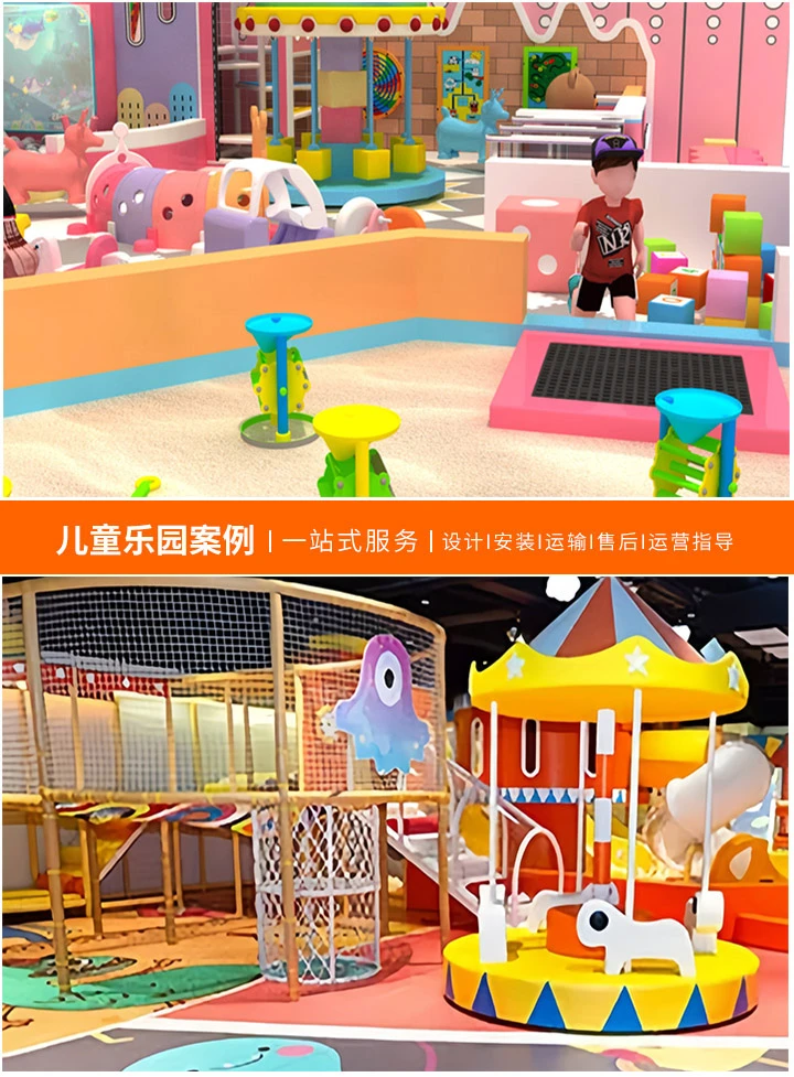 无动力网红游乐设备——创新与趣味的完美结合，探索自然乐趣，体验非机动刺激