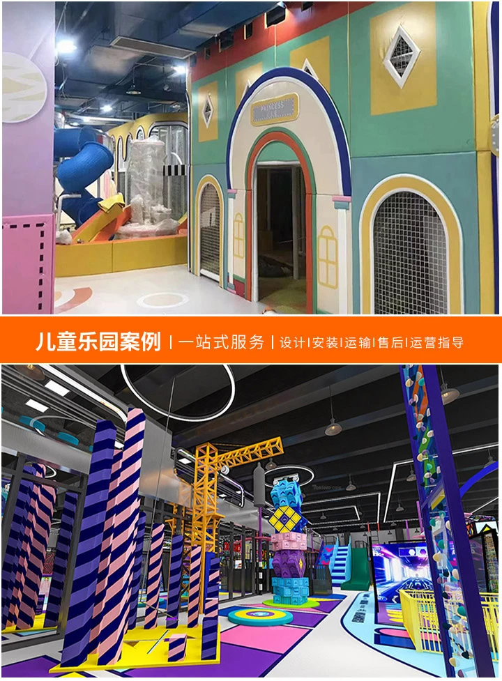 儿童乐园设备价格一览，投资成本与选购指南(从摇摆木马到旋转木马，了解儿童乐园设备的市场价格)