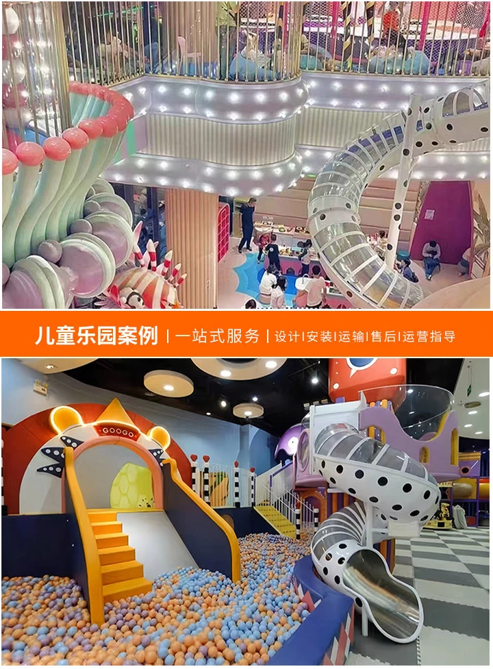 加盟儿童乐园品牌，开启盈利之门(2023年儿童乐园加盟品牌排行榜及选择指南)