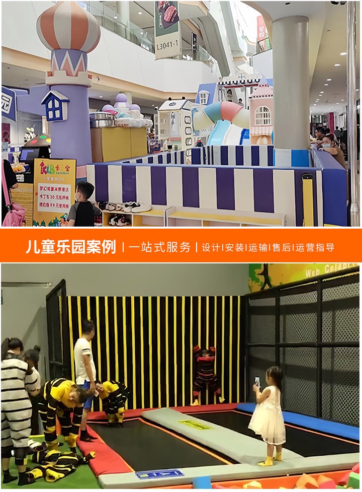 儿童游乐场项目一览表，为孩子们提供无限乐趣与挑战的游乐天堂
