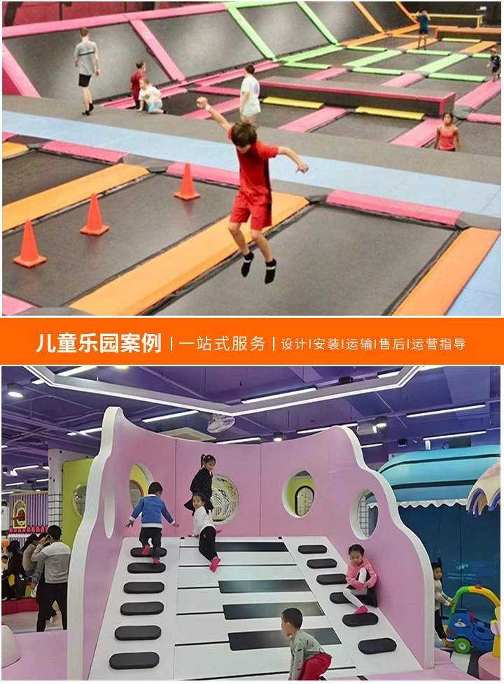 探索户外儿童乐园加盟市场的领军品牌(加盟排行榜揭示投资潜力与机遇)