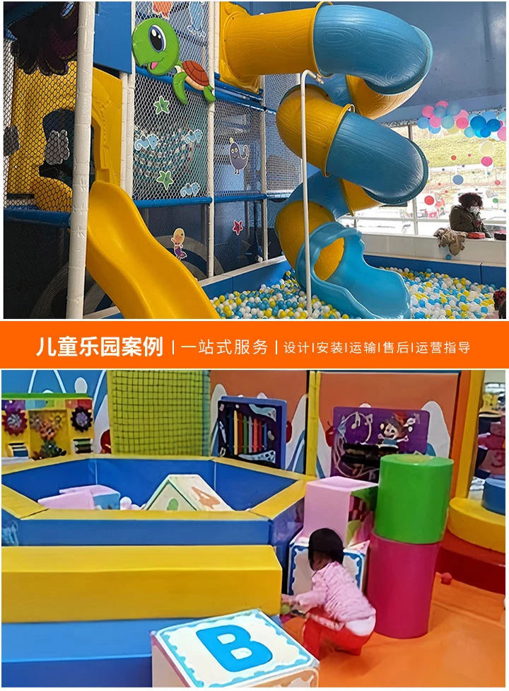 儿童乐园加盟价解析，投资前必知的五大要点(从成本控制到利润预测，全面了解儿童乐园加盟费用结构)