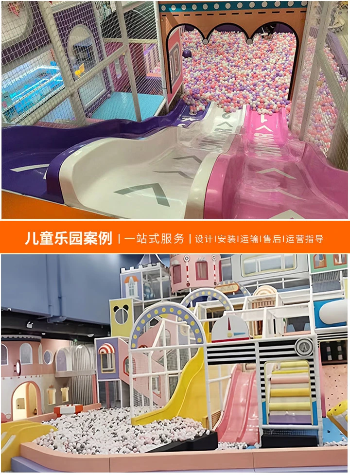 探索儿童乐园设计的艺术与科学，专业机构名称一览及其设计理念解析