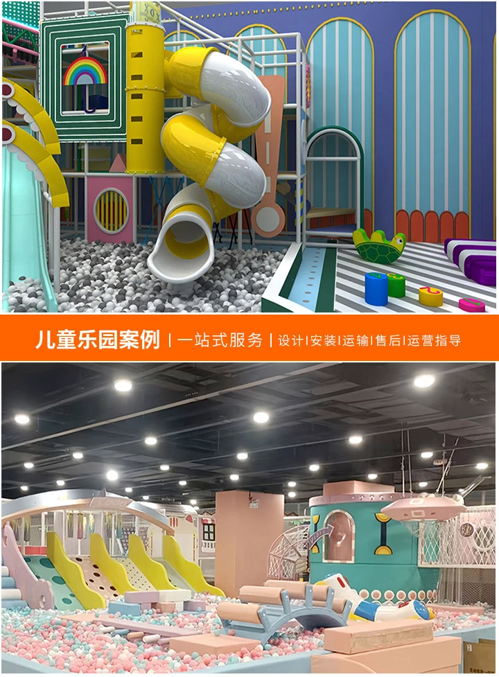 探索儿童乐园游乐设备厂家直销的优势与选择，如何选择合适的儿童乐园游乐设备直销厂家？