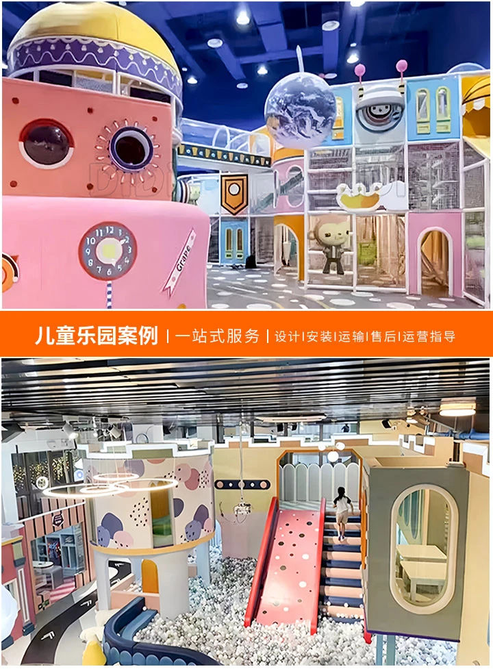 创造快乐天地，40平米儿童乐园设计指南(如何在有限空间内打造无限乐趣的童年王国)