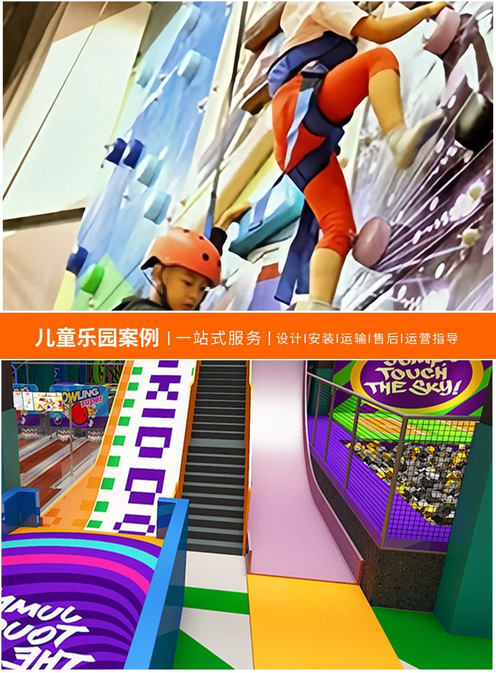 淘气堡游艺设备价格解析(全面了解投资成本，打造儿童乐园的必备指南)