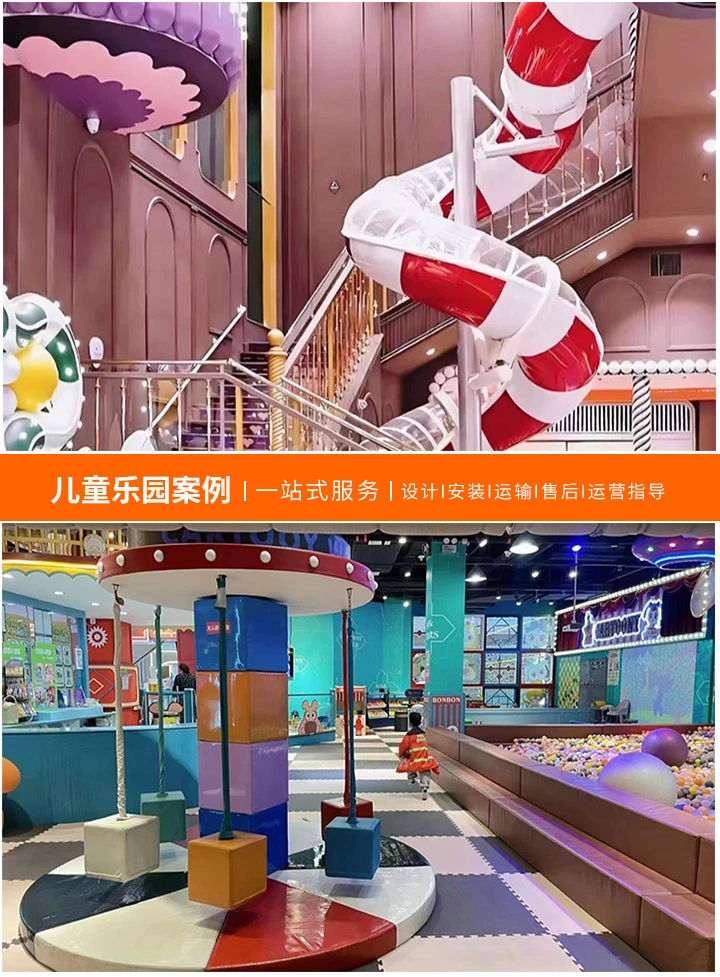 探索加盟淘气堡室内游乐场的机遇(如何挑选合适的加盟公司以实现创业梦想)