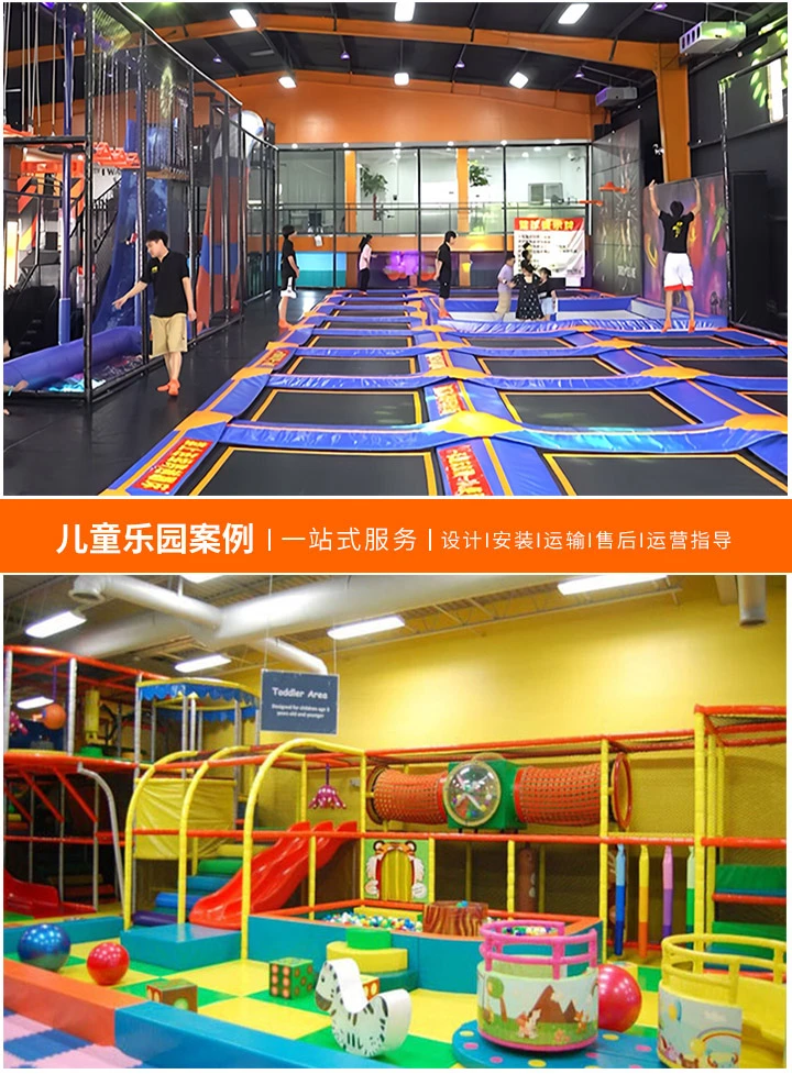 儿童乐园加盟费多少钱一年？详细解析投资成本-从入门到运营，全方位了解儿童乐园加盟费用
