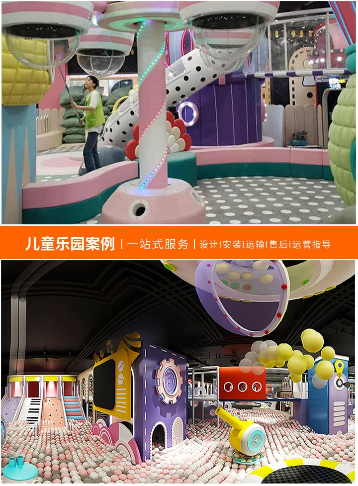 淘气堡儿童游乐场加盟排行榜揭晓，投资者必看指南(揭秘最受欢迎的儿童娱乐场所品牌，助力创业梦想起航)