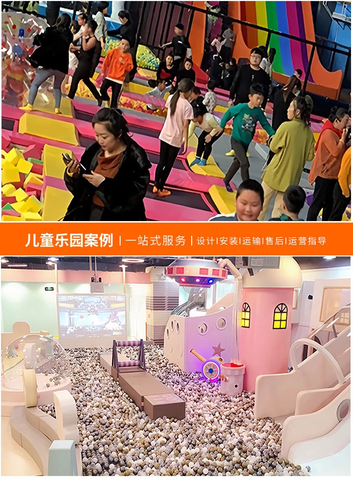 淘气堡加盟指南，选择哪个品牌最合适？：投资前必读，了解行业领先品牌和关键因素