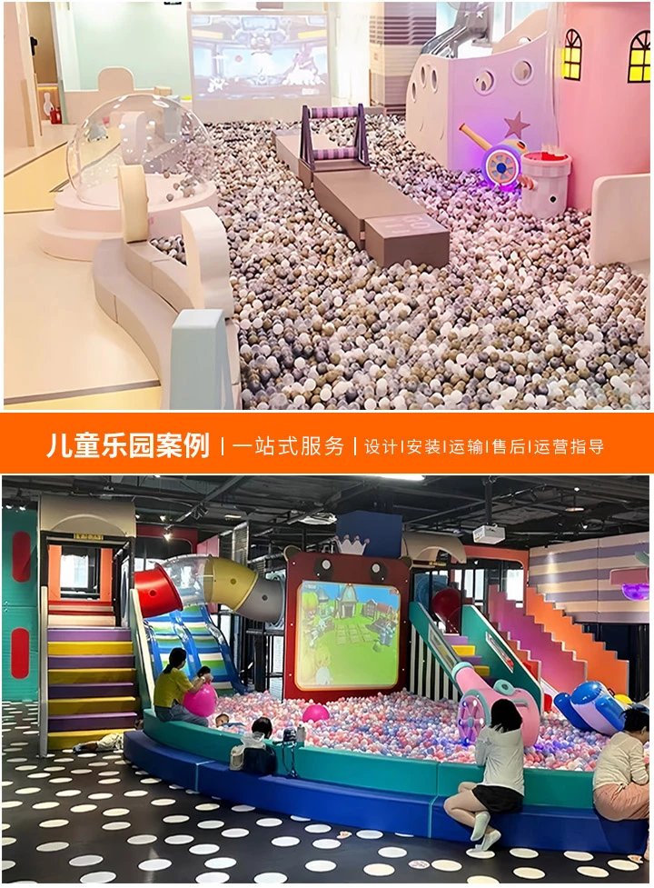 打造梦幻儿童乐园，墙面设计的艺术与实践(激发想象力，创造无限欢乐——儿童乐园墙面设计图解析)