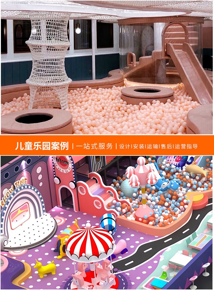 如何投资600平米儿童游乐场，实现盈利与安全的完美平衡