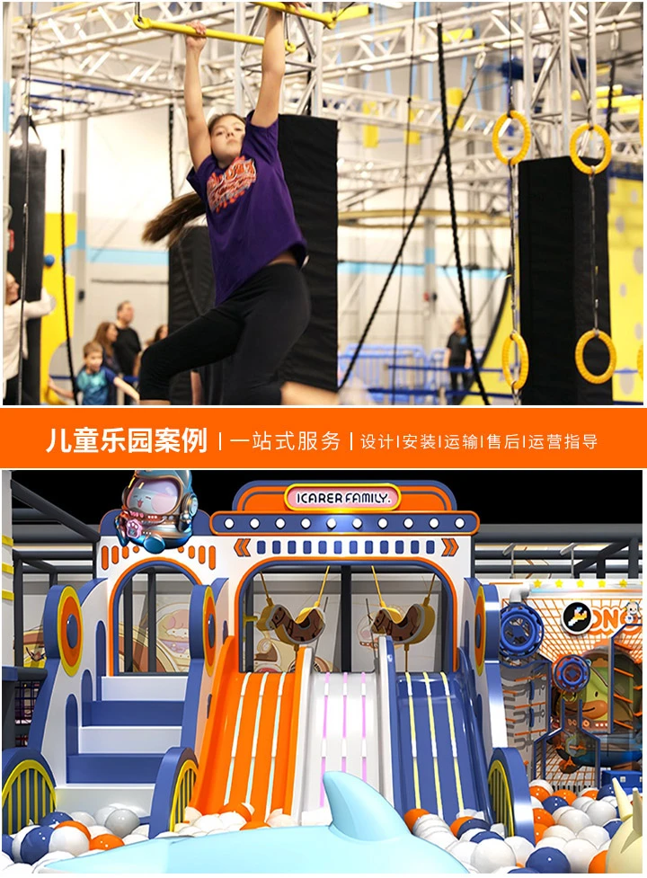 家庭欢乐天地，亲子共成长的乐园(淘气堡亲子游乐园，孩子们的快乐天堂)