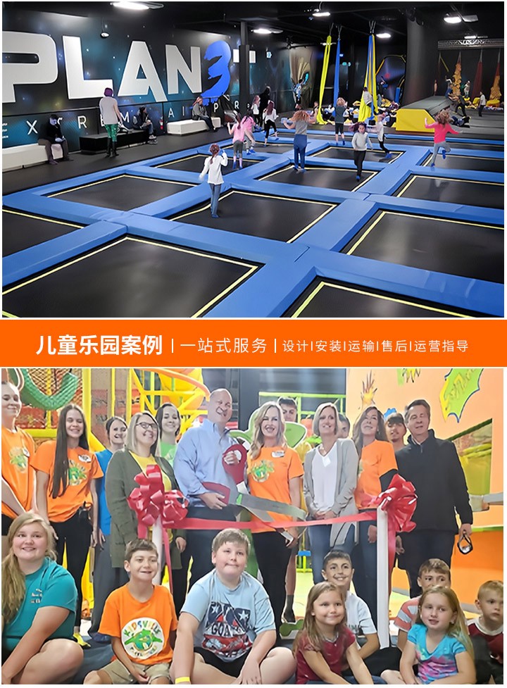 探索2023年游乐设备十大排名榜最新动态-家庭娱乐新选择，带你领略全球最受欢迎的游乐设施趋势