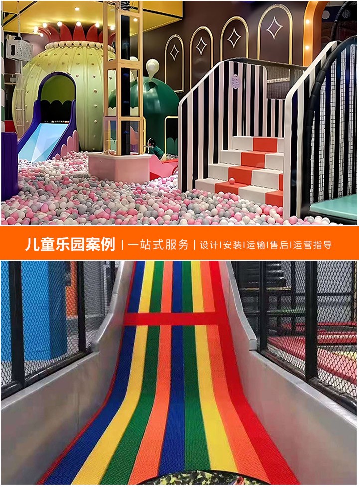创意与安全并重，设计小型儿童游乐场的指南(打造孩子们的梦想乐园，兼顾乐趣与保障)
