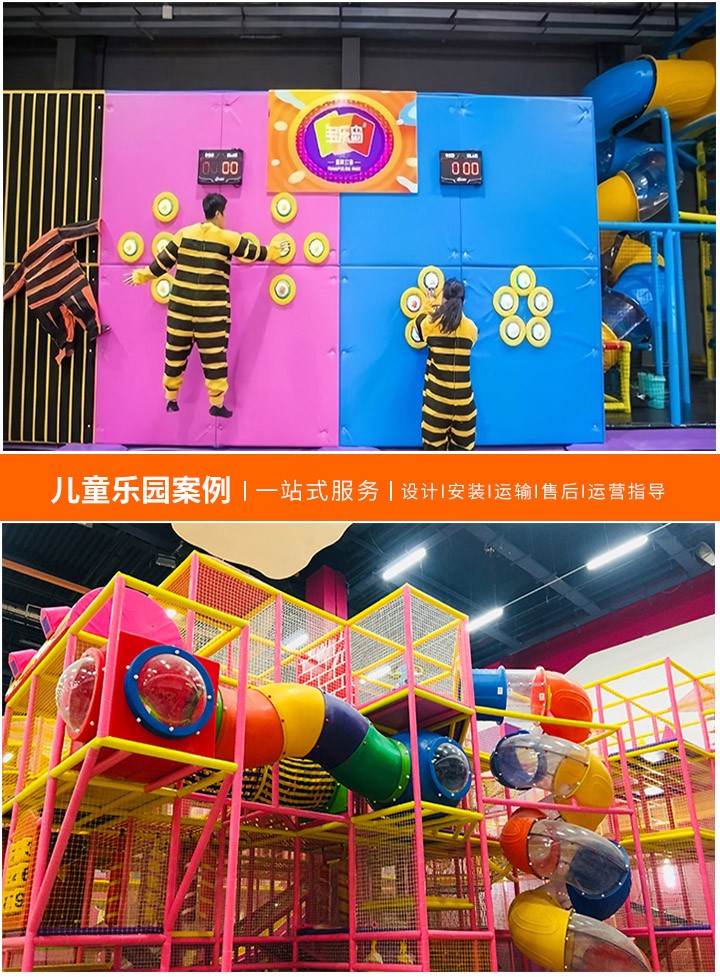 儿童乐园设备代理加盟电话多少，如何选择适合的加盟商，并获取他们的联系方式