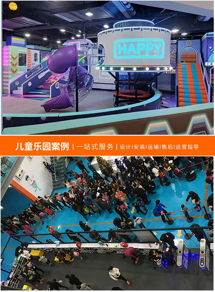 打造梦幻童年乐园 —— 室内儿童乐园设备大型化趋势解析(探索家庭娱乐新天地，大型设施引领室内儿童乐园创新风潮)