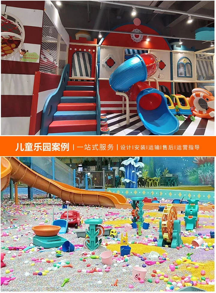 10万元在县城能开儿童乐园吗？(探索小型创业项目的可行性和挑战)