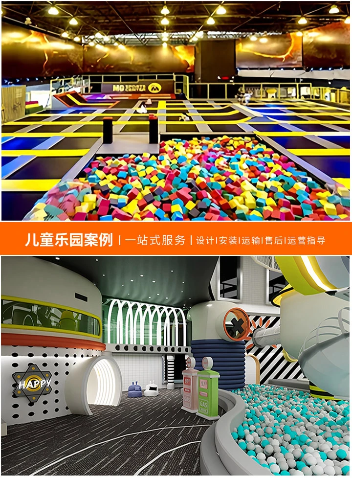 选择专业充气淘气堡设备厂家定制，打造独特儿童乐园，定制专属乐趣——让您的充气淘气堡成为孩子们的快乐天地