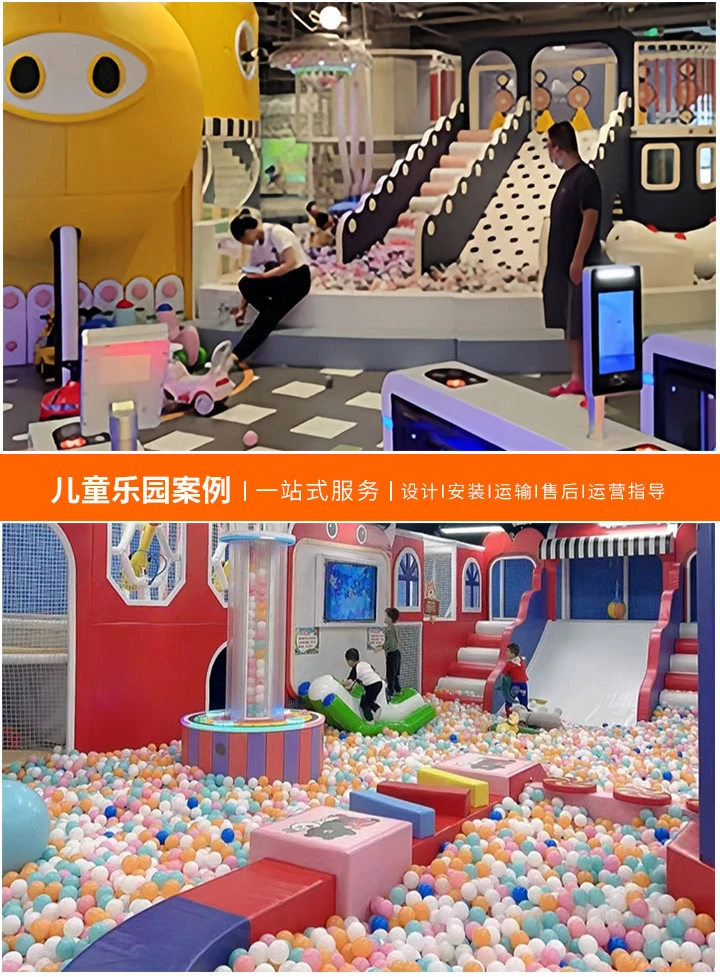 创意儿童乐园设计——白墙的无限可能-如何通过白墙装修提升儿童乐园的魅力