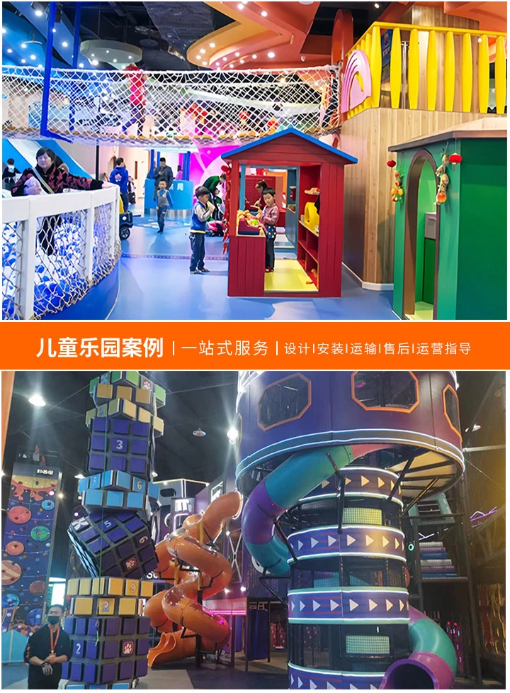 加盟淘气堡儿童乐园的利与弊分析 ，深度探讨投资儿童乐园的市场前景及风险