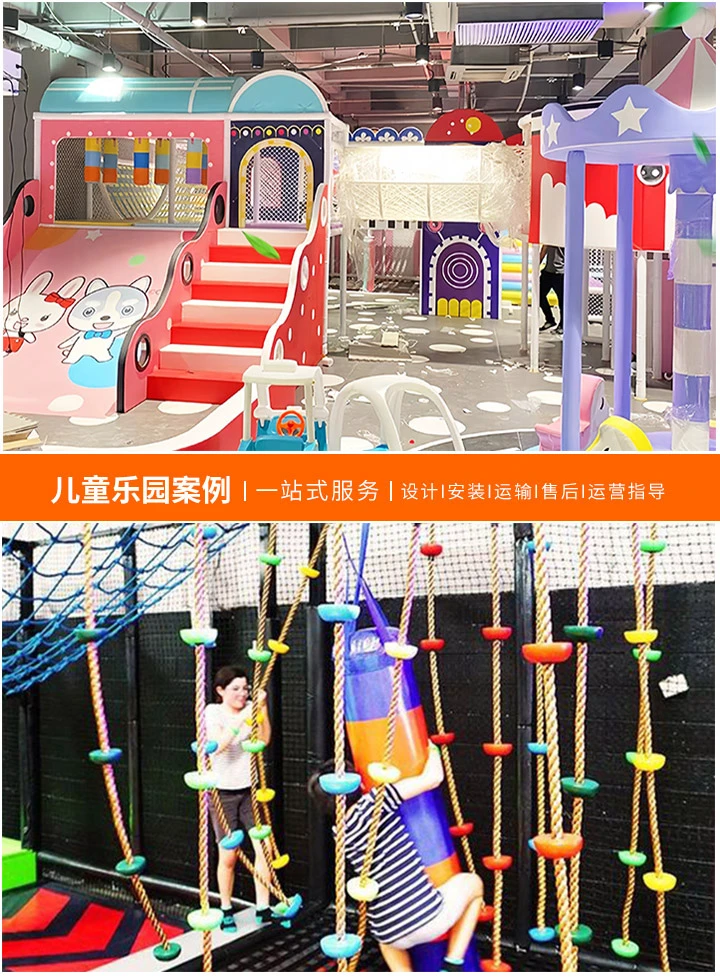 淘气堡室内游乐场的商机与未来——加盟指南解析(如何选择合适的加盟品牌，打造成功的室内乐园)