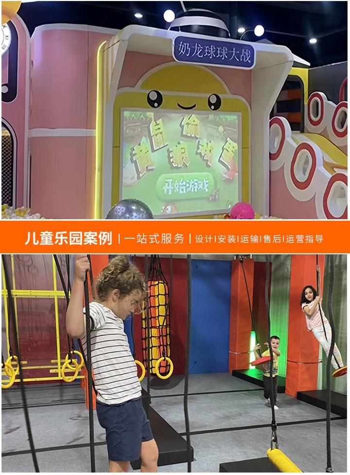 2023年儿童乐园加盟店排行榜揭晓-加盟儿童乐园品牌，选择最佳伙伴
