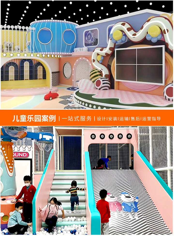 儿童乐园审批手续全解析(从申请到开业的详细流程指南)