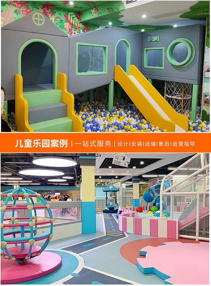 创造快乐学习空间,儿童乐园作业设计的创新理念: 结合游戏与教育,激发孩子们的学习兴趣和创造力