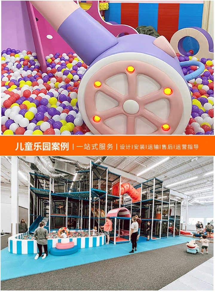 探索儿童乐园，知名品牌游乐设备盘点，从经典到创新，孩子们的欢乐天地