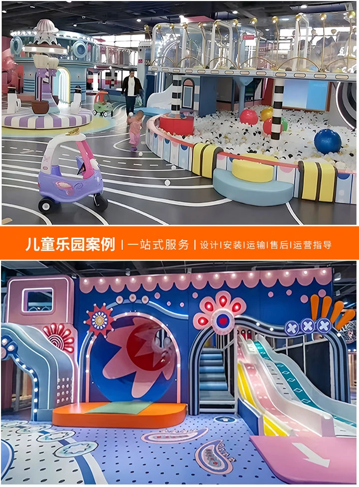 广东地区优质户外游乐场设备批发厂家精选指南