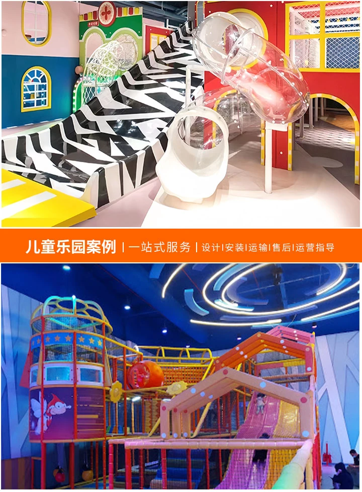 加盟淘气堡乐园店，创业好选择(详解加盟步骤与经营策略)