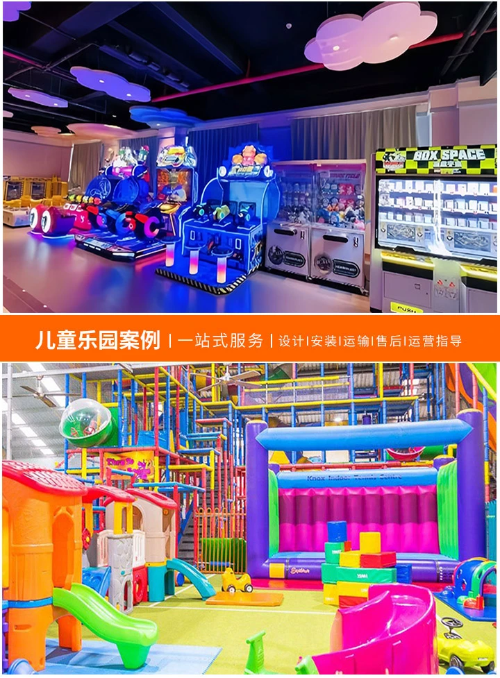 打造梦想天地，儿童游乐园设计说明(激发想象力与创造力的乐土)