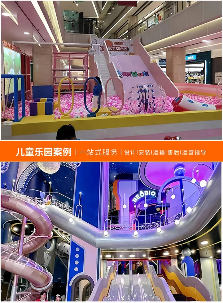 探索孩子们的乐园(儿童游乐场设施全解析)