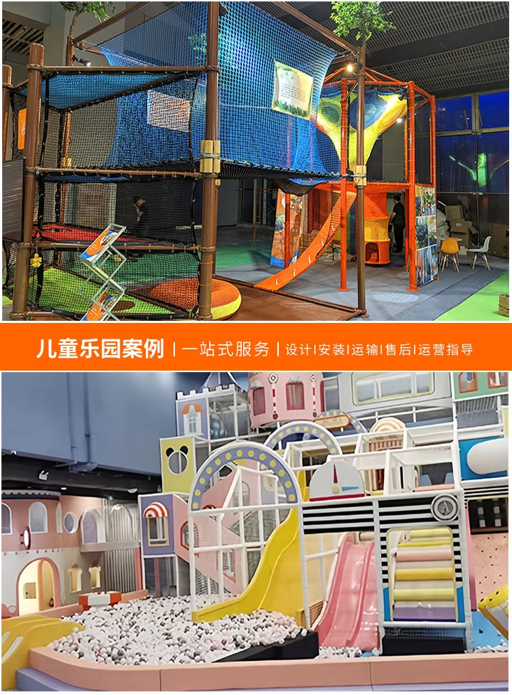 打造梦想空间，儿童乐园设计的艺术(如何撰写满足孩子与家长需求的儿童乐园设计要求)