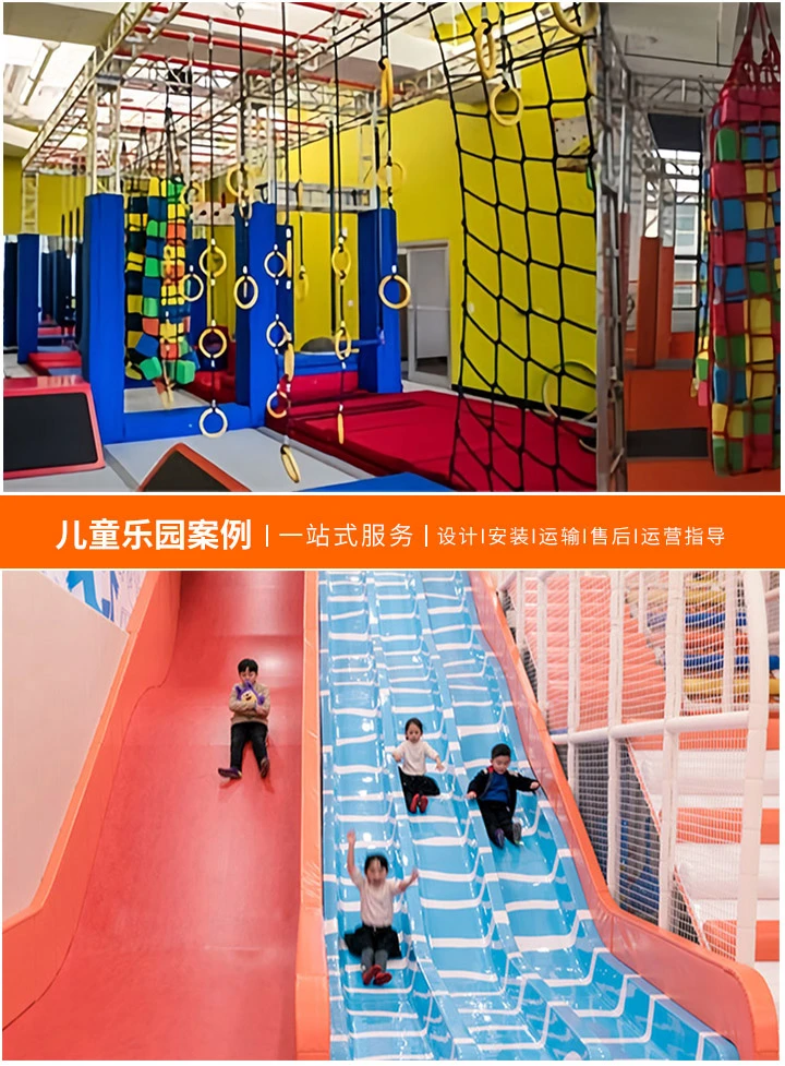 游乐场的更新换代，您的新机遇！(探索二手设备市场，低价转让与租赁的智慧之选)