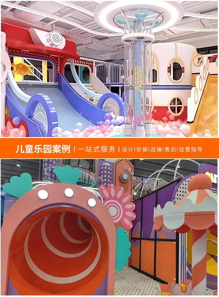 （主标题）儿童乐园设备一览表，全面了解各类设施，助力打造欢乐天地