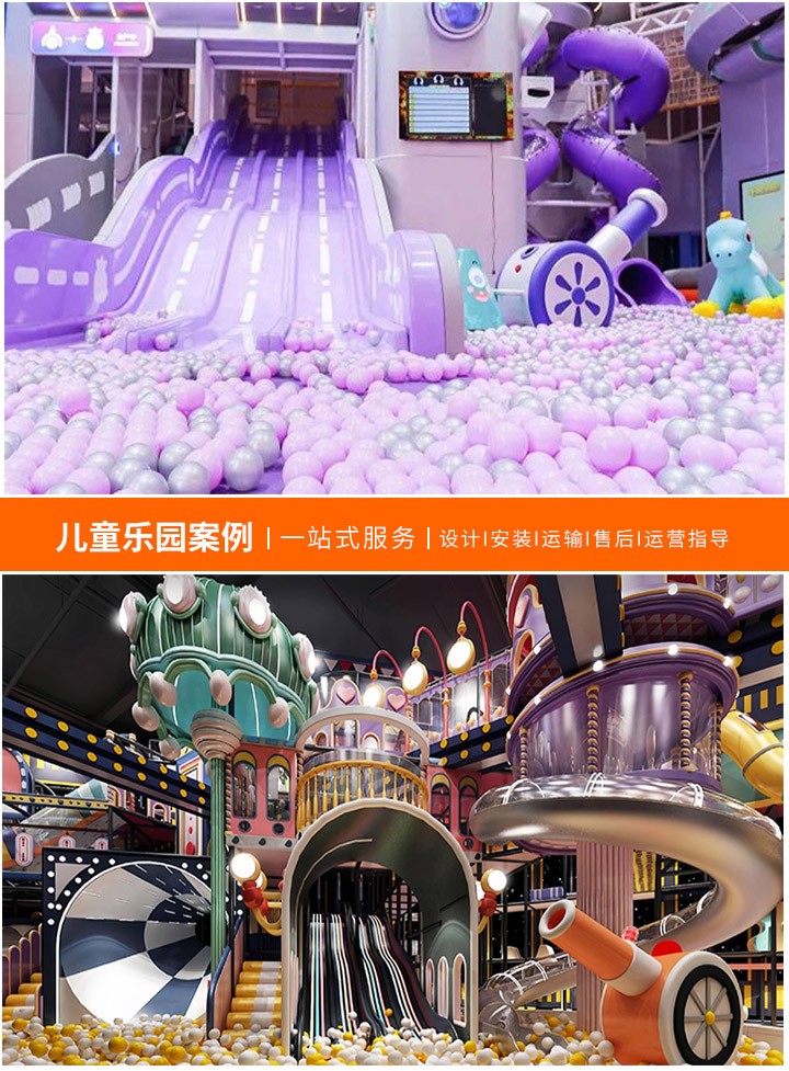 探索梦幻空间——儿童乐园设计效果图片赏析(高清视觉体验，激发无限想象)