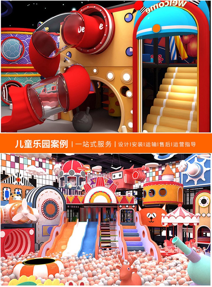 探索户外儿童乐园设备租赁的无限可能(让孩子的童年充满乐趣与创意)