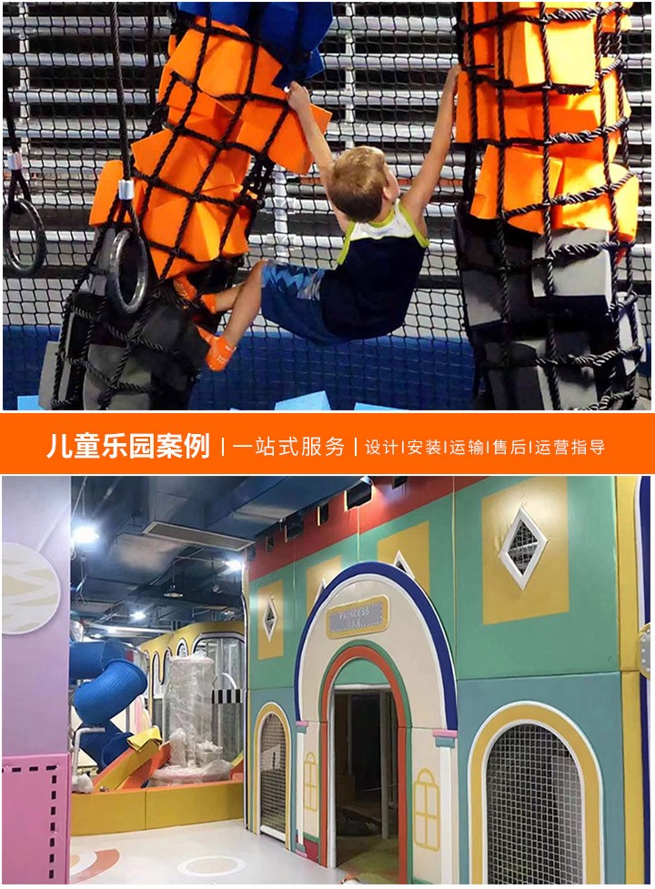 全面指南，室内儿童游乐场项目大全，打造安全有趣的亲子空间，让孩子的童年更多彩