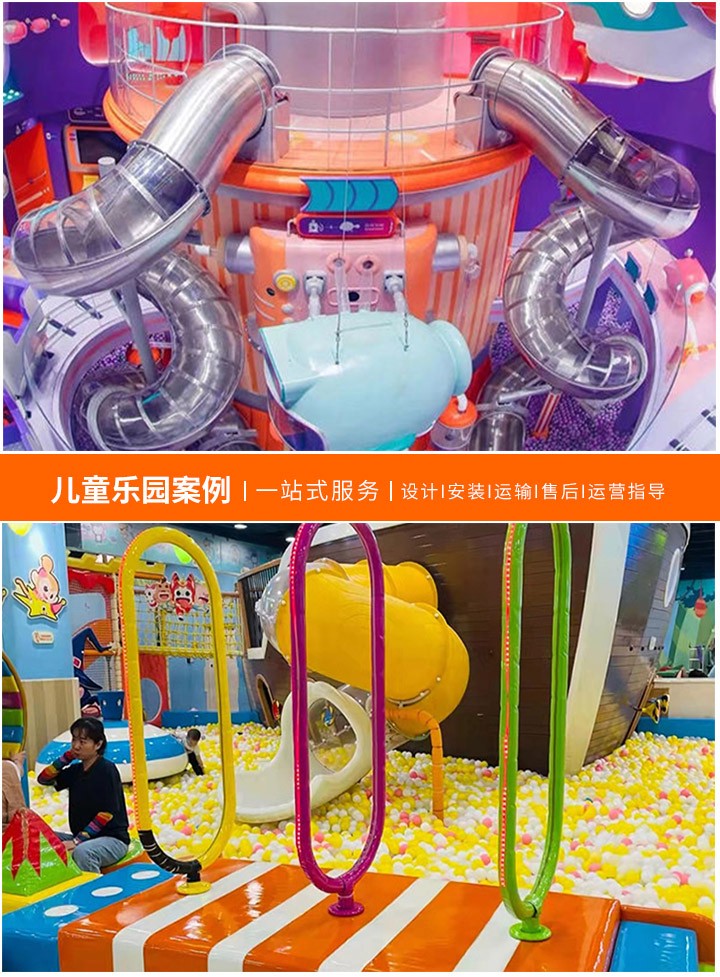 探索梦幻空间，儿童乐园设计哪家强？：打造孩子们的欢乐天地，选择最佳设计师指南