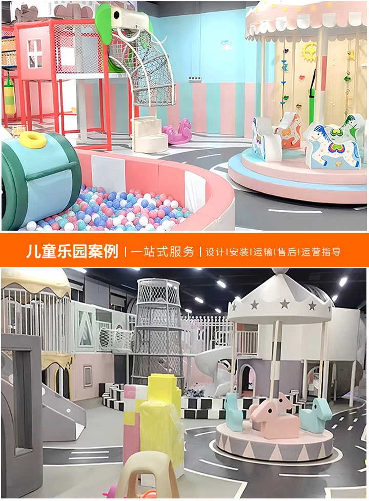 探索儿童乐园设备的价格世界，投资儿童娱乐的未来