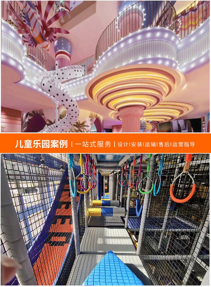 打造梦想乐园，无动力儿童乐园策划方案-创新与乐趣的完美结合，让孩子们的想象力无限飞翔