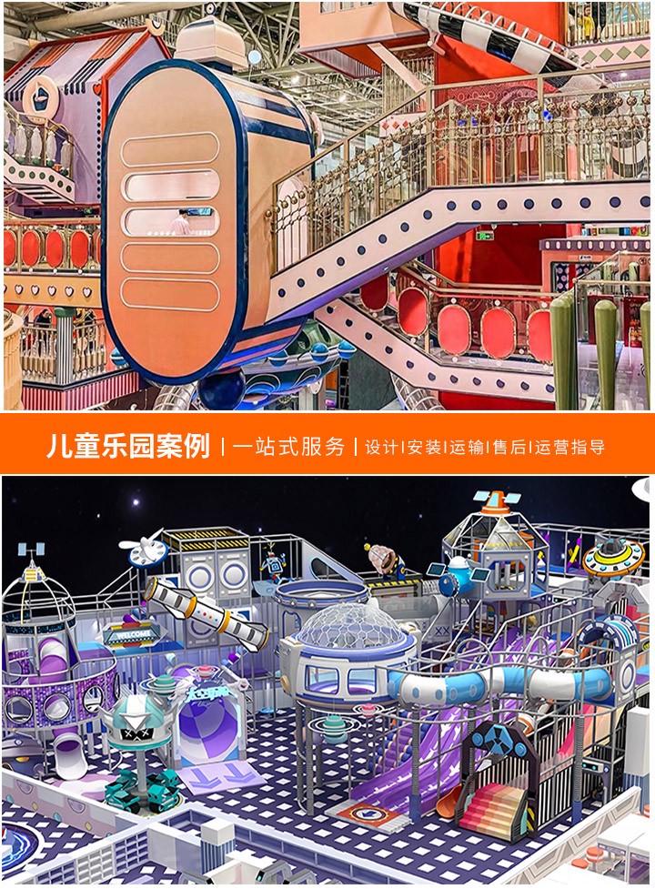 广州游乐设备厂家批发，一站式采购解决方案，从源头获取高质量游乐设备，助力您的娱乐项目更上一层楼
