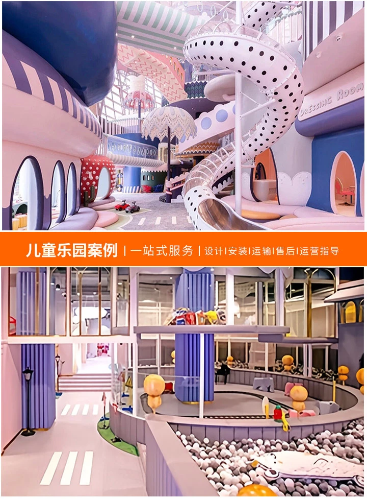 儿童游乐场的欢乐世界(探索最受欢迎的游乐项目及其来源介绍)