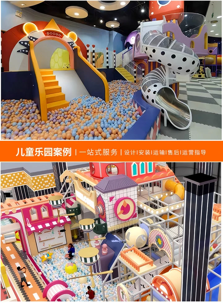 儿童游乐园设备报价12万涵盖哪些内容？(深度解析12万元游乐园设备配置与服务细节)